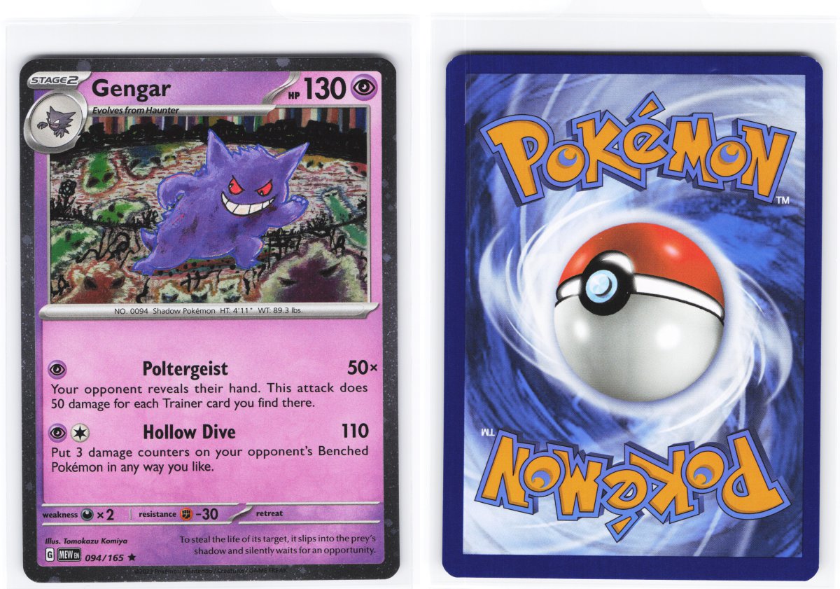 Gengar 094